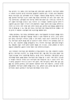 중국 국유기업의 미래-5