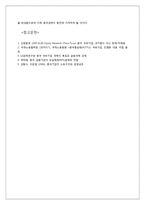 중국 국유기업의 미래-11