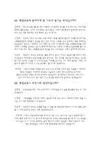평생교육개론 인터뷰-2