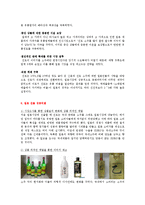 한국기업 진로소주의 일본진출 성공사례0k-7