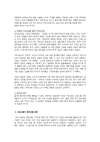 한국기업 진로소주의 일본진출 성공사례0k-8