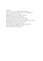 예수의 탄생 및 어린시절과 성장배경 및 부활과 관련하여 여러 가지 논쟁들 조사분석-10