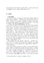 칸트의 비판철학-2