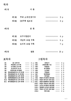 대학교 중고책 거래 데이터베이스 구축 개별보고서-2