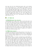 [산후 우울증] 산후 우울증의 원인, 증상 및 치료방법-2