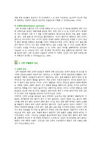 [산후 우울증] 산후 우울증의 원인, 증상 및 치료방법-3