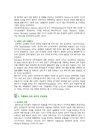 [산후 우울증] 산후 우울증의 원인, 증상 및 치료방법-6