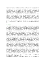 [산후 우울증] 산후 우울증의 원인, 증상 및 치료방법-7