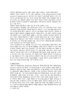 [산후 우울증] 산후 우울증의 원인, 증상 및 치료방법-9