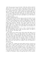 [산후 우울증] 산후 우울증의 원인, 증상 및 치료방법-10