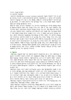 [산후 우울증] 산후 우울증의 원인, 증상 및 치료방법-11