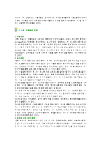 [산후 우울증] 산후 우울증의 원인, 증상 및 치료방법-12