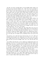 기러기아빠 현상 원인분석 및 분거가족 결정과 유지경험 조사분석-5