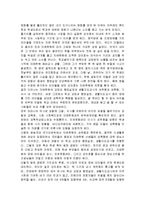 영화 도가니 줄거리 요약분석 및 감상문 느낀점-2