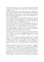 영화 도가니 줄거리 요약분석 및 감상문 느낀점-4