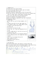 Cast 종류 레포트-10