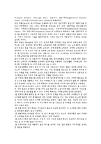 [입지선정] 입지선정의 개념, 중요성 및 방법-10