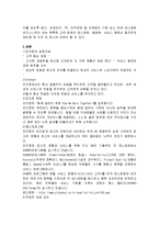 피자헛 레스토랑의 마케팅, 성공사례, 마케팅전략, 성공전략, 경영전략분석, 소개 및 구성과 마케팅 성공사례와 성공요인 조사분석-4