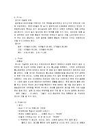 락앤락의 마케팅, 성공사례, 마케팅전략, 성공전략, 경영전략분석, 성공배경과 특징 및 마케팅 전략과 성공요인 조사분석-12