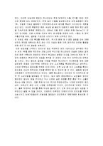 락앤락의 마케팅, 성공사례, 마케팅전략, 성공전략, 경영전략분석, 성공배경과 특징 및 마케팅 전략과 성공요인 조사분석-14