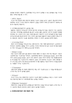 아동상담 이론 중 자신이 관심을 두고 있거나 관심이 가는 이론을 선택하고 선택한 이유들에 대해서 의견을 교환하세요-3