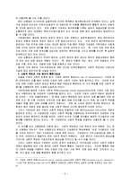 기업의 사회적 책임의 중요성 및 역할과 포스코 기업의 성공적인 사회적 책임사례 조사분석-6