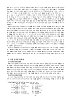 특수 체언의 형태 교체-2