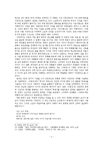 조명희 <낙동강> 연구-4