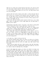 한류열풍 K-POP의 경제적 효과 현황 및 나아갈 길0k-7