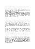한류열풍 K-POP의 경제적 효과 현황 및 나아갈 길0k-16