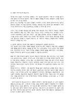 한류열풍 K-POP의 경제적 효과 현황 및 나아갈 길0k-19