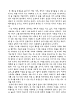 가스통 르루의 오페라의 유령을 읽고-1