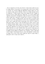 공지영의 도가니를 읽고-2