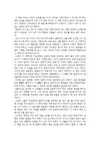 댄 브라운의 천사와 악마를 읽고-1