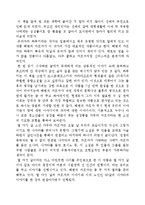 무라카미 하루카의 해변의 카프카를 읽고-1