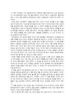 베르나르 베르베르의 파피용을 읽고-1