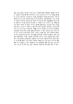 이정명의 바람의 화원을 읽고-2