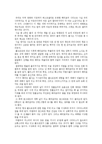 JK롤링의 해리포터와 불사조의 기사단을 읽고-1
