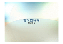 상속과 상속세 관리-10