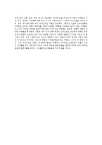사회복지정책에서 추구하는 주요 평등의 개념에 대해 설명하고 그 예를 들어 이에 대한 자신의 의견을 서술하시오.-2