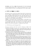 지역주의적 다양성과 현대건축-6