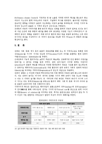 지역주의적 다양성과 현대건축-12