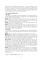 읽기•쓰기 교육-3