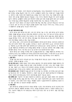 읽기•쓰기 교육-5