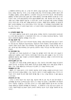 읽기•쓰기 교육-8