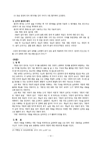 읽기•쓰기 교육-12