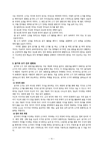 읽기•쓰기 교육-15