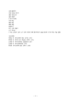 읽기•쓰기 교육-17