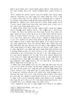 박태원 <천변풍경> 연구-2