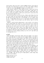 박태원 <천변풍경> 연구-4